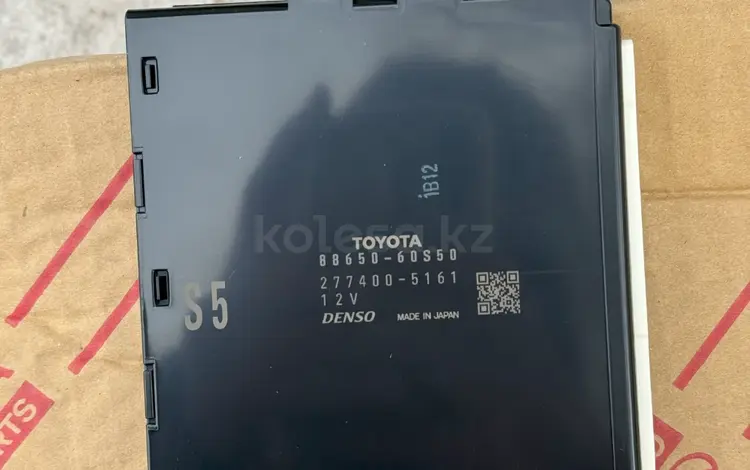 Блок управления климат-контролем Toyota Land Cruiser 2017 J150үшін200 000 тг. в Алматы