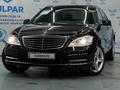 Mercedes-Benz S 350 2011 годаүшін13 200 000 тг. в Алматы