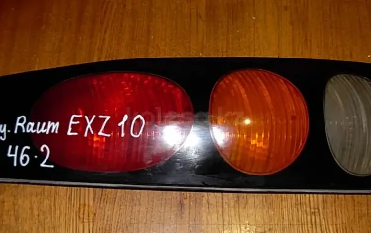 Оригинальный Стоп фонарь задний Toyota Raum EXZ10 за 10 000 тг. в Караганда