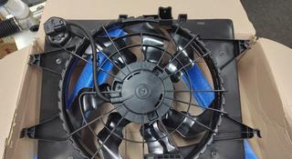 Вентилятор охлаждения радиатора Hyundai sonata за 55 000 тг. в Астана