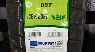 185/65R15 Rapid Ice Knight за 18 500 тг. в Алматы
