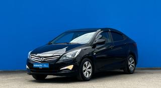 Hyundai Accent 2014 года за 5 540 000 тг. в Алматы