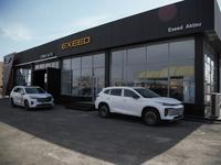 "Eurasia Motor Aktau" EXEED в Актау