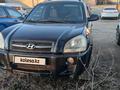Hyundai Tucson 2005 года за 4 700 000 тг. в Уральск