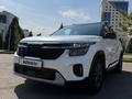 Kia Seltos 2024 года за 8 600 000 тг. в Алматы – фото 2