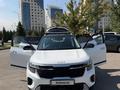 Kia Seltos 2024 года за 8 600 000 тг. в Алматы – фото 6