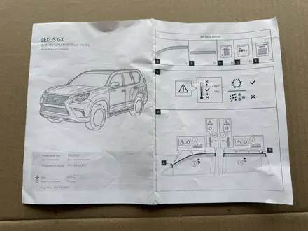 Дефлекторы окон Lexus GX с 2009 по 2023 за 25 000 тг. в Астана – фото 3