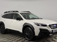 Subaru Outback 2023 годаүшін22 890 000 тг. в Астана