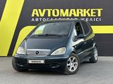 Mercedes-Benz A 190 2001 года за 2 300 000 тг. в Тараз