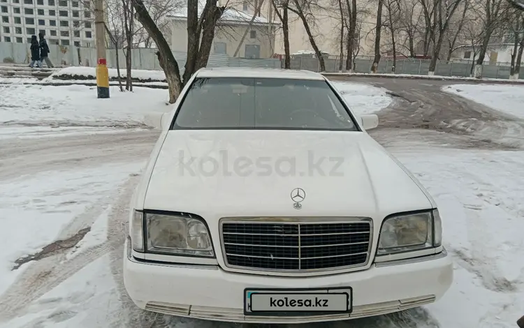 Mercedes-Benz S 300 1991 годаүшін2 200 000 тг. в Тараз