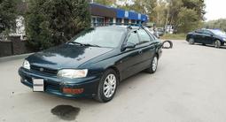 Toyota Carina E 1994 года за 1 700 000 тг. в Алматы – фото 5