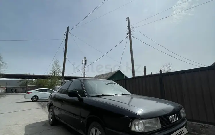 Audi 80 1991 годаүшін600 000 тг. в Караганда