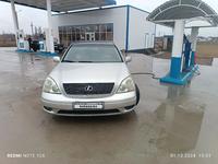 Lexus LS 430 2002 годаүшін3 750 000 тг. в Алматы