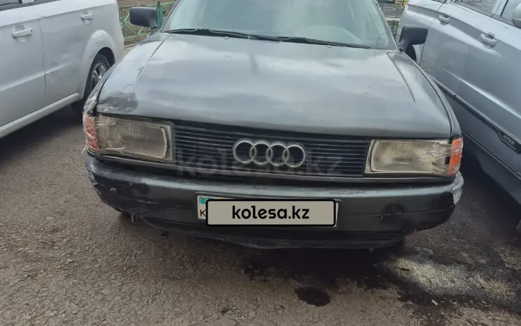 Audi 80 1989 года за 450 000 тг. в Астана