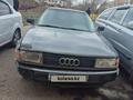 Audi 80 1989 года за 450 000 тг. в Астана – фото 8