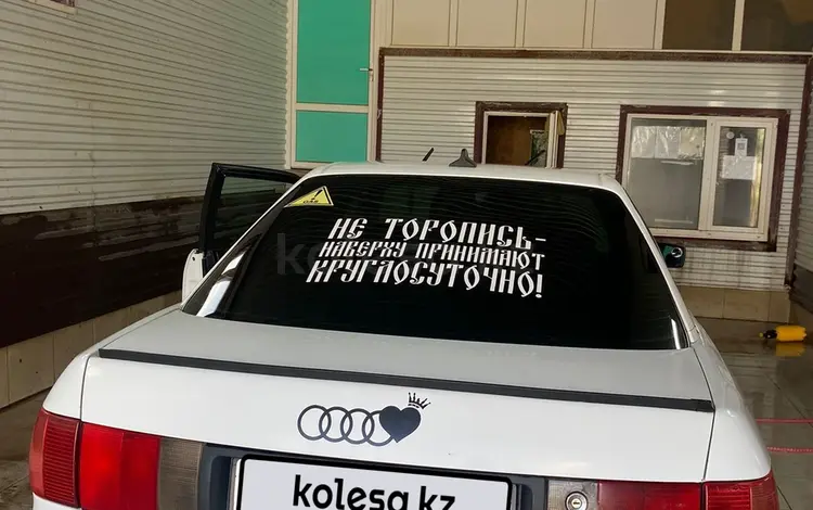 Audi 80 1992 года за 1 000 000 тг. в Аксай