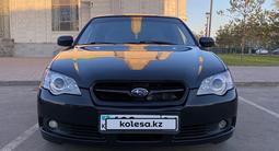Subaru Legacy 2005 года за 4 900 000 тг. в Астана – фото 3