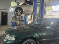 Vag Pro Service в Алматы