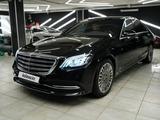 Mercedes-Benz S 560 2018 годаүшін63 600 000 тг. в Алматы – фото 2