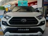 Toyota RAV4 2024 годаfor11 430 000 тг. в Алматы – фото 2