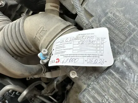 Toyota Land Cruiser Prado 2021 года за 25 000 000 тг. в Актау – фото 12