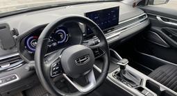 Geely Emgrand 2024 года за 7 500 000 тг. в Караганда – фото 4