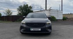 Geely Emgrand 2024 года за 7 500 000 тг. в Караганда