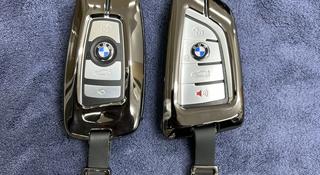 Чехол на смарт ключ BMW за 13 890 тг. в Астана