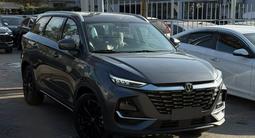 Changan CS75 Pro 2025 годаүшін9 750 000 тг. в Алматы – фото 2