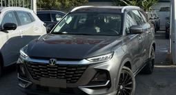 Changan CS75 Pro 2025 годаүшін9 750 000 тг. в Алматы