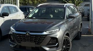 Changan CS75 Pro 2025 года за 9 750 000 тг. в Алматы
