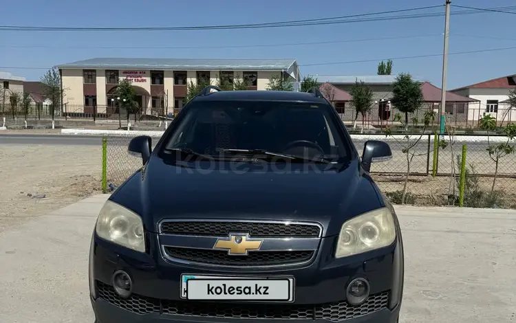 Chevrolet Captiva 2007 годаүшін5 500 000 тг. в Туркестан