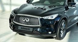 Infiniti QX50 Sensory 2021 годаүшін20 590 000 тг. в Алматы – фото 3