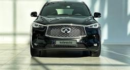 Infiniti QX50 Sensory 2021 годаүшін20 590 000 тг. в Алматы