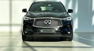 Infiniti QX50 Sensory 2021 годаүшін20 590 000 тг. в Алматы