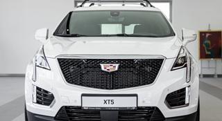 Cadillac XT5 Premium Luxury 2023 годаүшін34 500 000 тг. в Актау