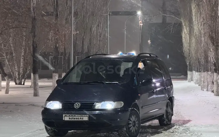 Volkswagen Sharan 1996 годаfor1 650 000 тг. в Павлодар