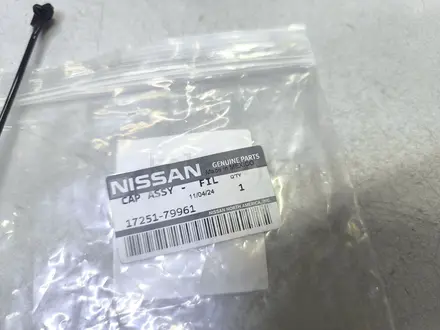 Крышка горловины топливного бака бензобака Nissan Infiniti за 20 000 тг. в Алматы – фото 4