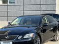 Lexus GS 430 2005 года за 7 000 000 тг. в Алматы – фото 2