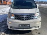 Toyota Alphard 2005 года за 4 000 000 тг. в Уральск