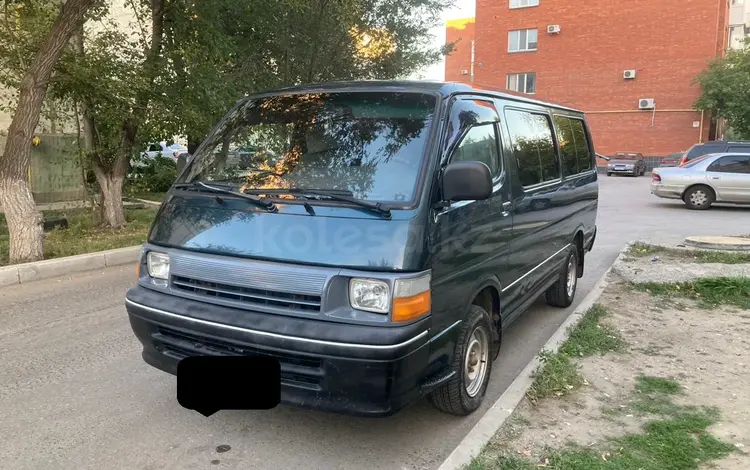 Toyota Hiace 1998 годаүшін3 500 000 тг. в Костанай