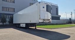 Krone  SD Cool Liner 2018 годаfor21 900 000 тг. в Алматы – фото 2