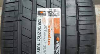 Hankook 285 35 21 u 325 30 21 за 560 000 тг. в Алматы