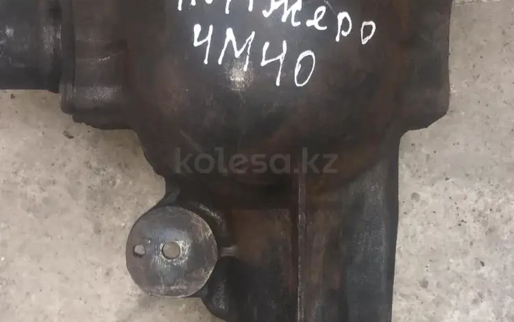 Передний Редуктор Митсубиси Паджеро 4м40 за 150 000 тг. в Шымкент