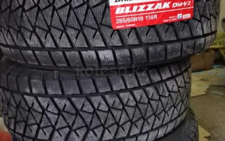 Шины 275/50 R20 Bridgestone Blizzak DM-V2 113R за 850 000 тг. в Астана