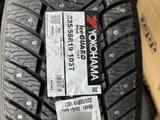 Новые шипованные шины комплект YOKOHAMA 225/55 Р19 за 93 000 тг. в Астана