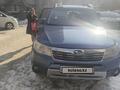 Subaru Forester 2010 годаfor5 900 000 тг. в Алматы – фото 2