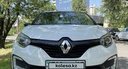 Renault Kaptur 2016 года за 8 300 000 тг. в Алматы – фото 3