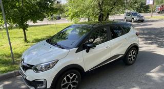 Renault Kaptur 2016 года за 8 300 000 тг. в Алматы