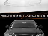 Стекло фары AUDI A6 C6 (2004-2010) за 15 000 тг. в Костанай